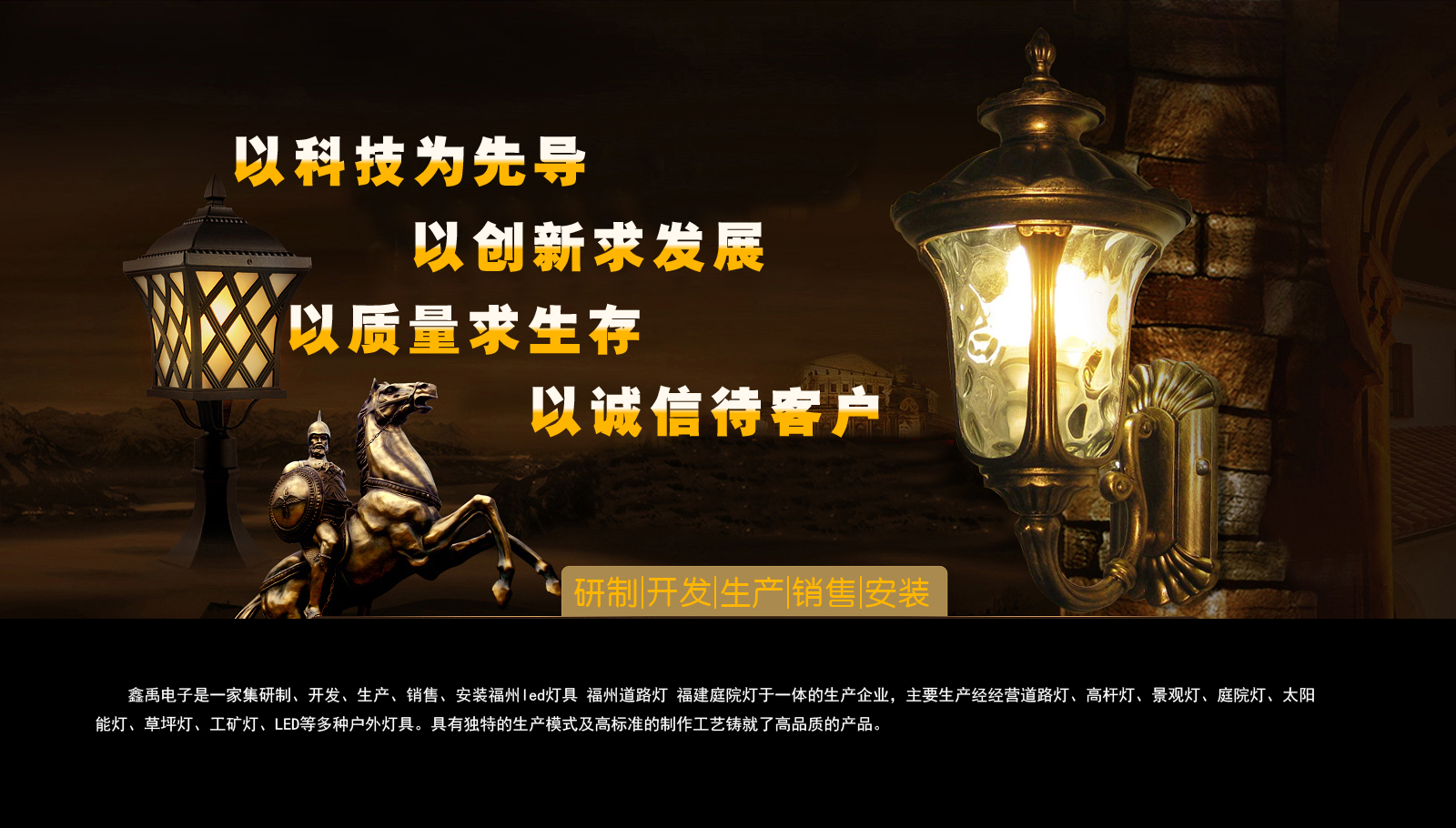 华为服务器海口金牌代理商福建庭院灯