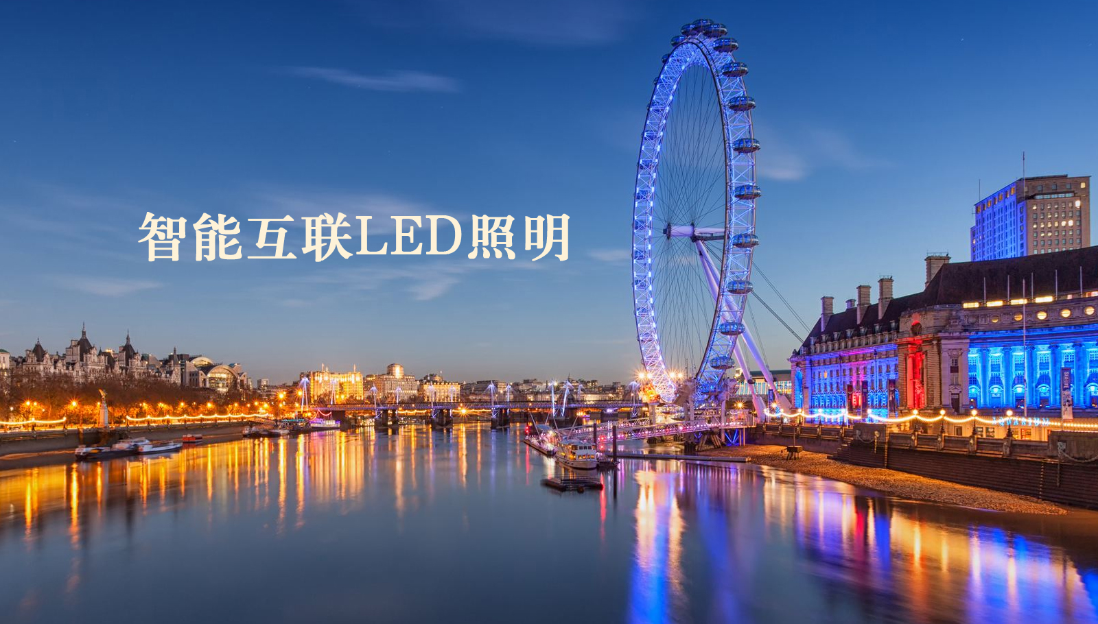 福州led灯具华为云监控抢服务器